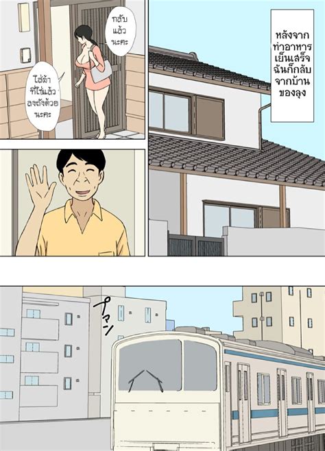 milftoon bahasa indo